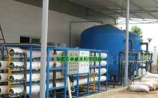 广西反渗透纯水设备、南宁高纯水设备、污水处理_机械及行业设备